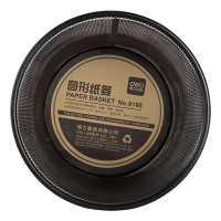 得力家用办公室垃圾桶厨房客厅卫生间拉圾桶小大号铁丝网无盖纸篓 9189大号