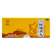 同仁堂 六味地黄丸 9g*10丸/盒（大蜜丸）肾阴亏损头晕耳鸣腰膝酸软滋阴补肾六位地黄丸补肾药