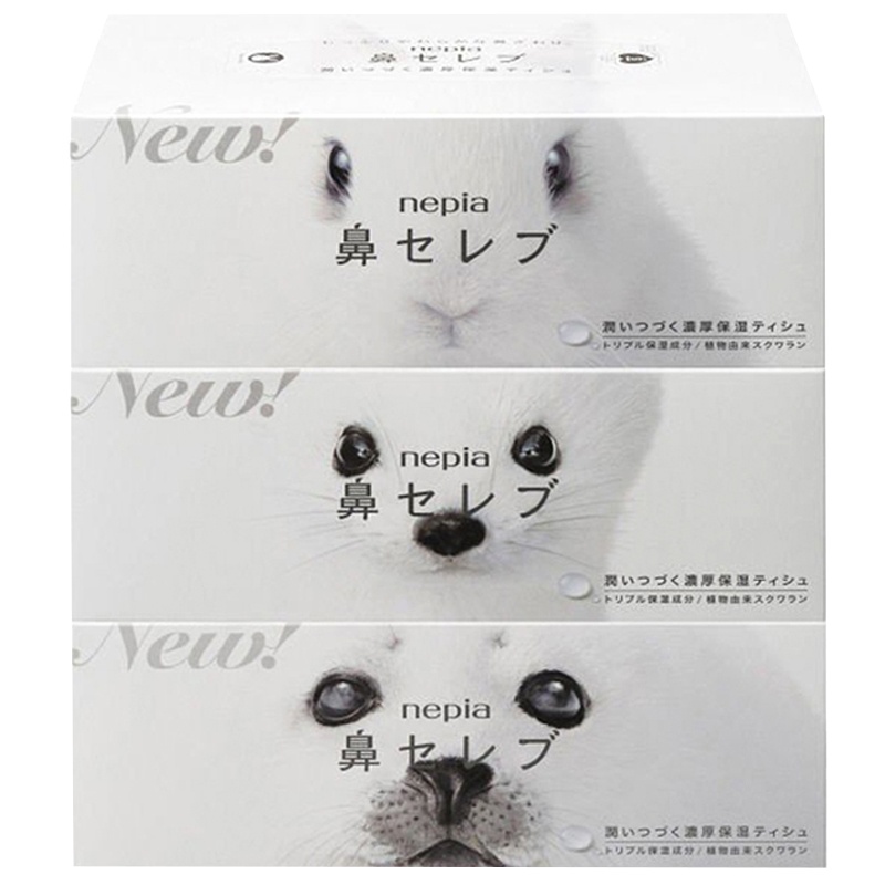 [鼻敏适用]Nepia妮飘 日本进口 二层保湿柔滑鼻贵族抽纸卫生纸 200抽/盒 3盒装中规格(中幅)
