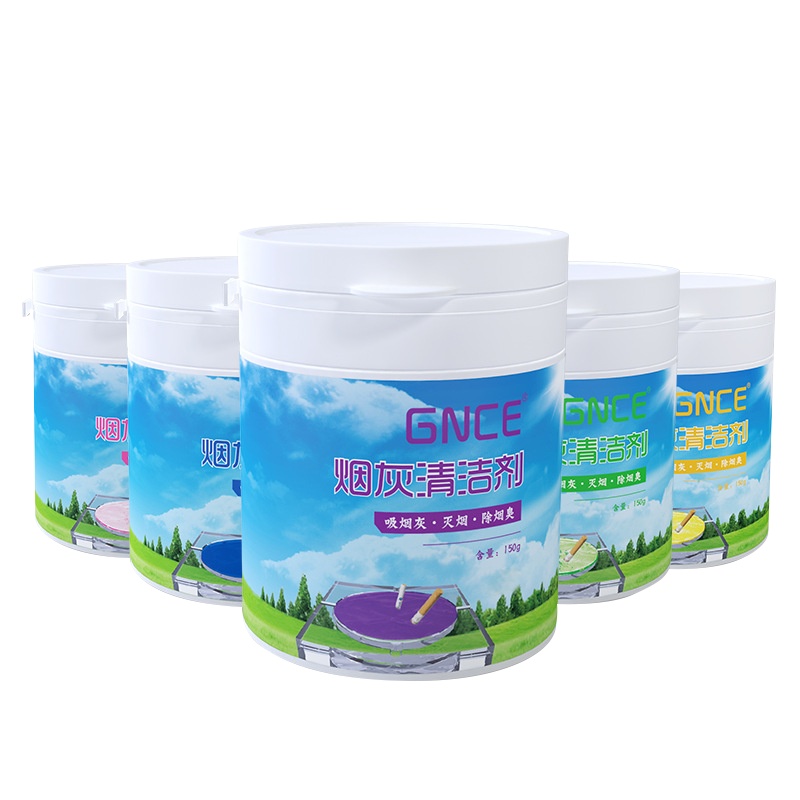 规格[海洋蓝 冰河,少女粉 香水味 香型备注 三瓶装]烟灰清洁剂灭烟神器6色6味烟灰缸灭烟沙泥灭烟香膏清洁剂