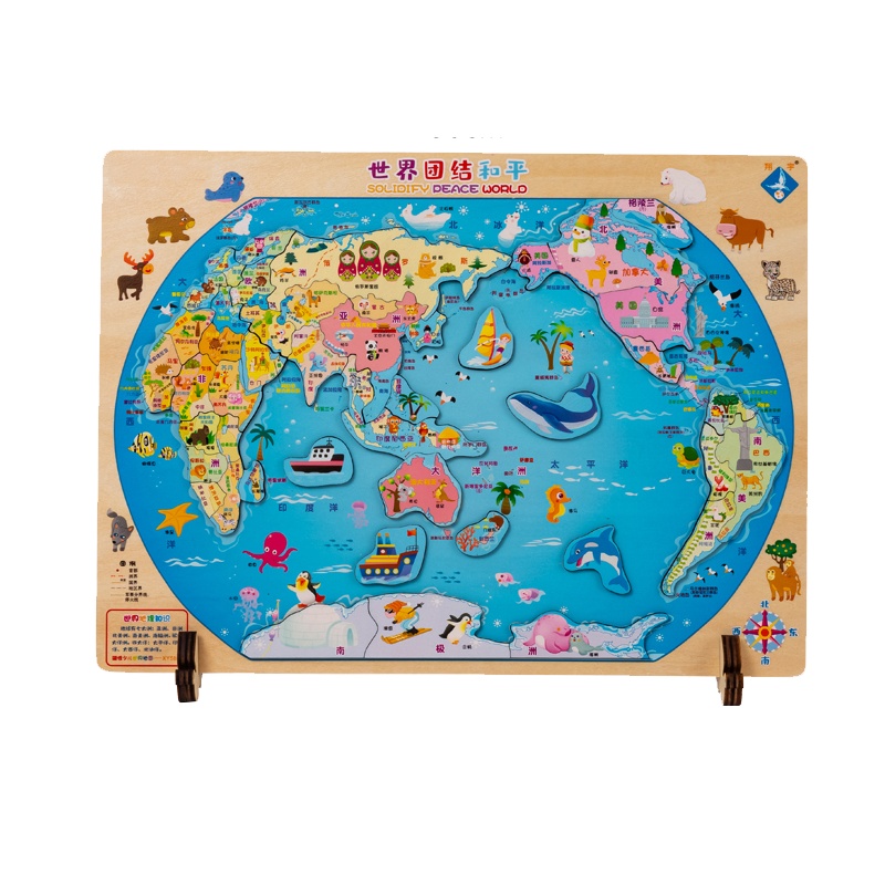 中国地图拼图魅扣儿童玩具5岁男孩思维训练磁性木质世界磁力女孩