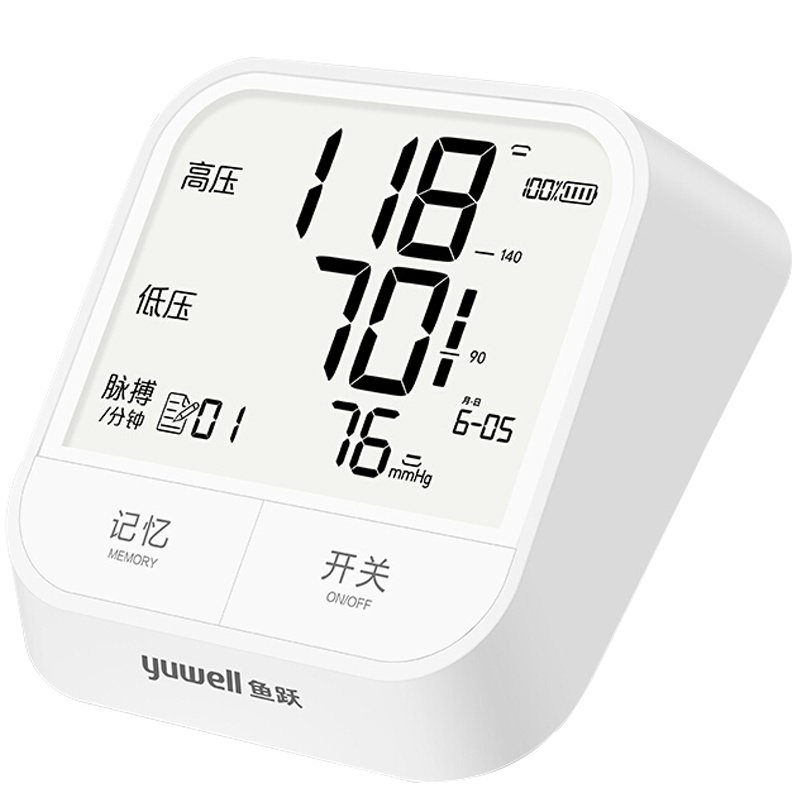 鱼跃电子血压计YE670AR 充电语音背光 家用医用上臂式高血压测量仪器表