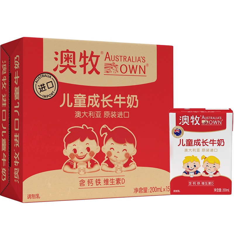 澳牧儿童牛奶200ml*15盒装