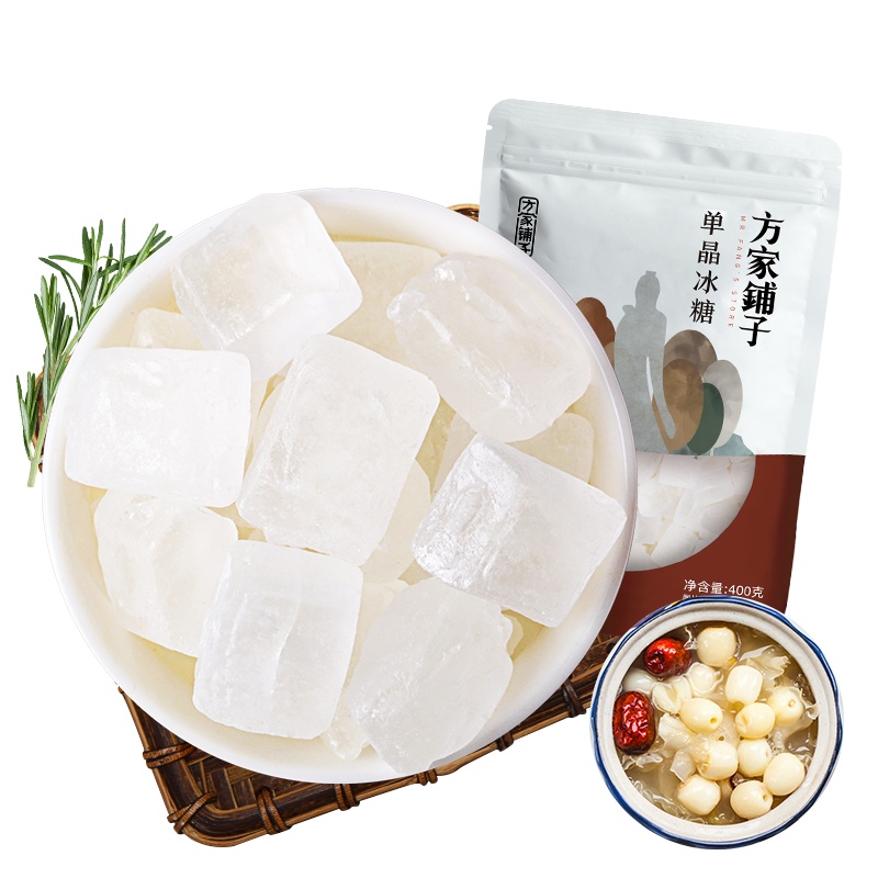 方家铺子 单晶体冰糖3袋 400g*3袋
