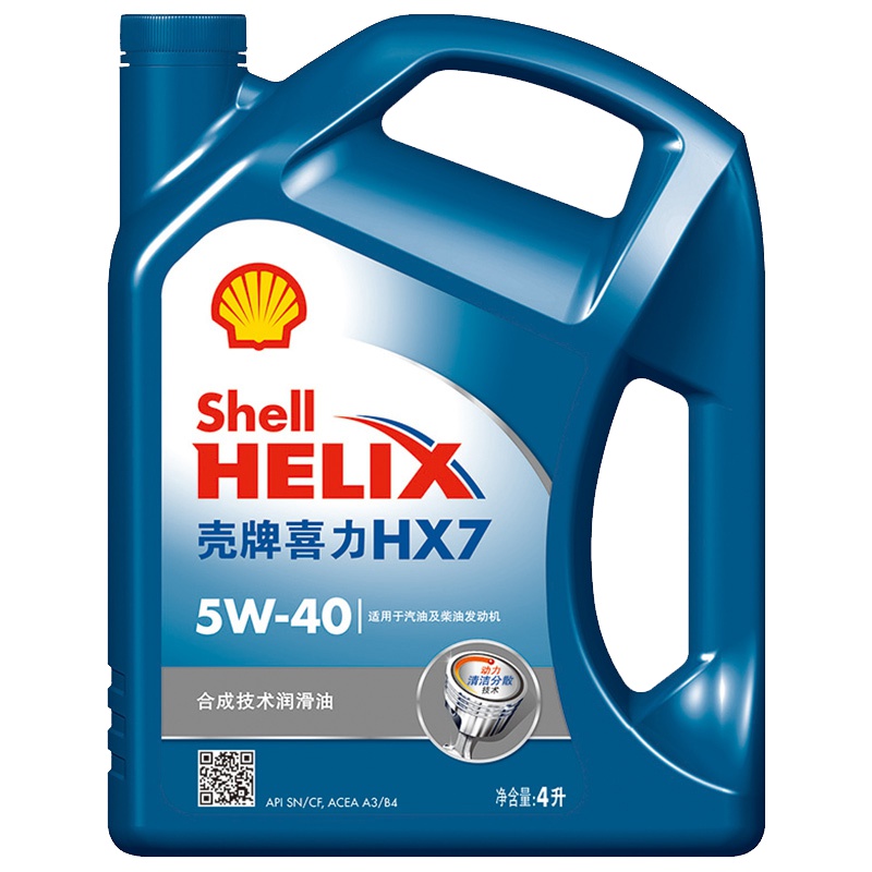 壳牌 (Shell) 蓝喜力合成技术机油 蓝壳Helix HX7 5W-40 SN级 4L*4瓶(箱装) 测试链接
