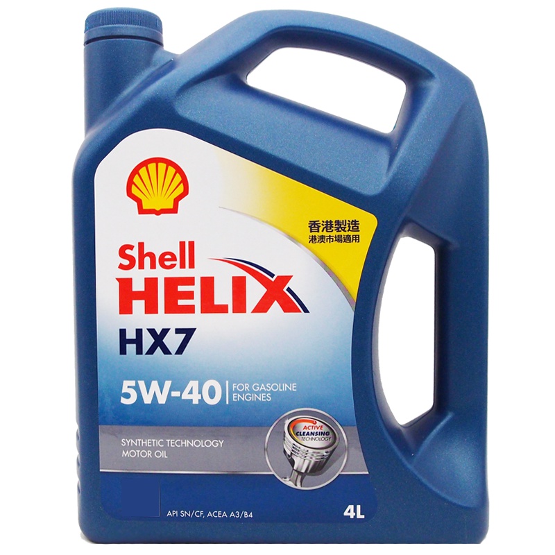 壳牌(Shell )蓝喜力 Helix HX7 5W-40 SN级别 4L/瓶 半合成机油 香港原装进口(新包装)