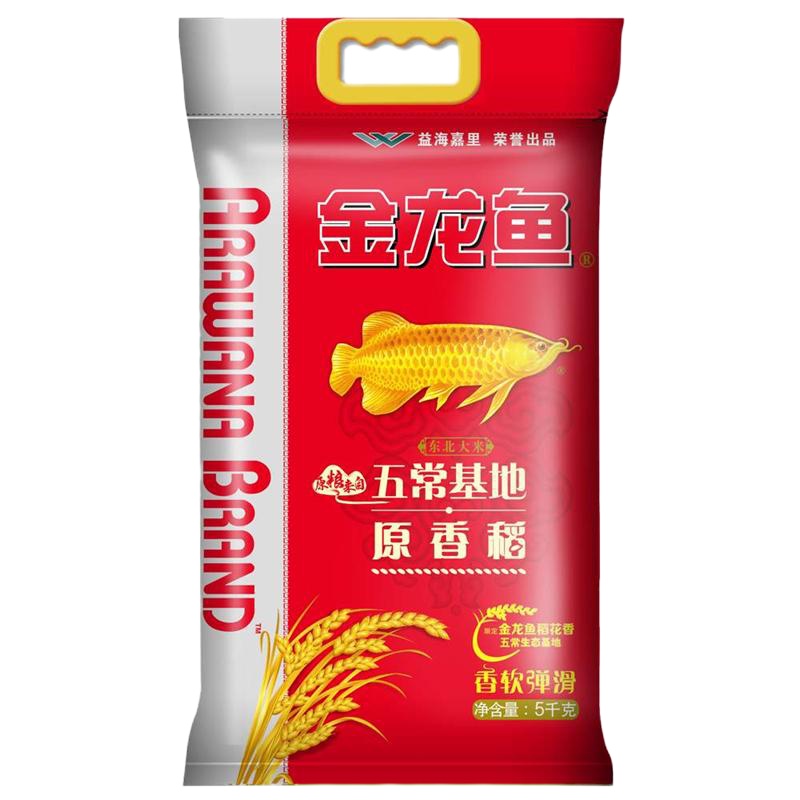 金龙鱼 原香稻大米5KG 4袋/箱装