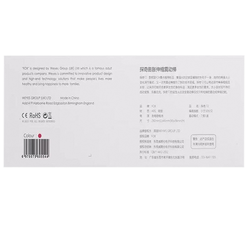 FOX震动棒女用自慰器具全自动伸缩智能加温多频震动防水静音内外双震AV震动棒女用成人情趣性用品【紫色款】