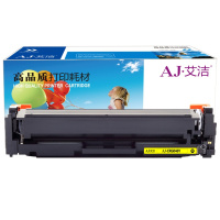艾洁 CRG046Y硒鼓黄色 适用佳能iC MF735CxiC MF732Cdw LBP654Cx LBP653Cdw