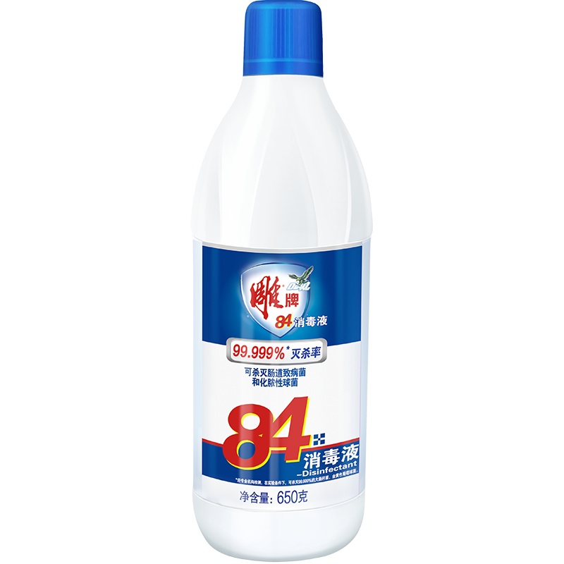 雕牌84消毒液650g有效漂白衣物助于去污轻松消毒除菌高效杀菌达99.999%