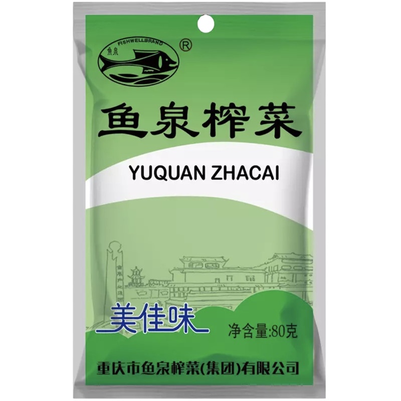 Zs-鱼泉￼￼ 榨菜 美佳味榨菜 80g*6袋 即食下饭菜 开味菜 配粥小菜 重庆特产