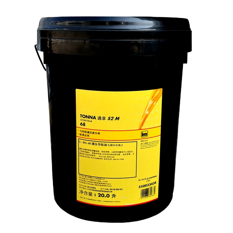 大通轩恒 QP导轨油S2 M68 20L 1桶/件(单位:件)