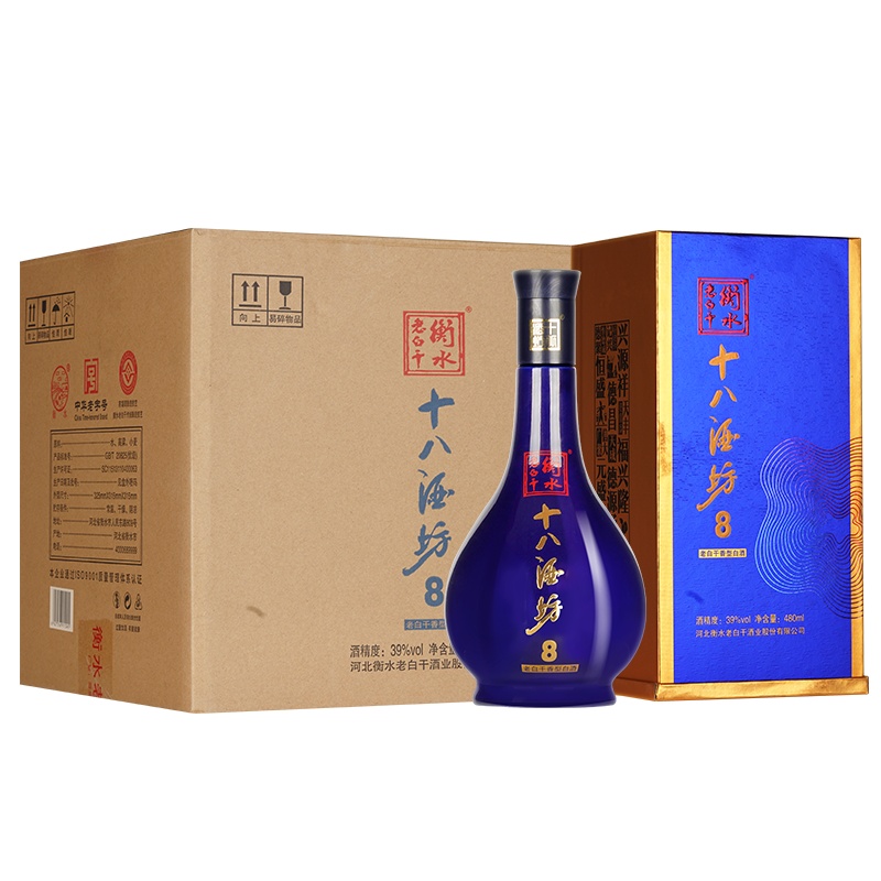 十八酒坊 白酒 醇柔典范8 39度 480ml*4瓶 整箱装 老白干香型