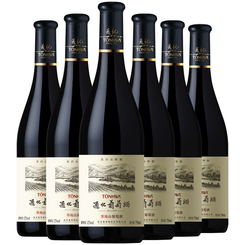 通化(TONHWA) 长白山 特制山葡萄酒12%vol 750ml*6瓶 整箱装 甜红葡萄酒 新老包装随机