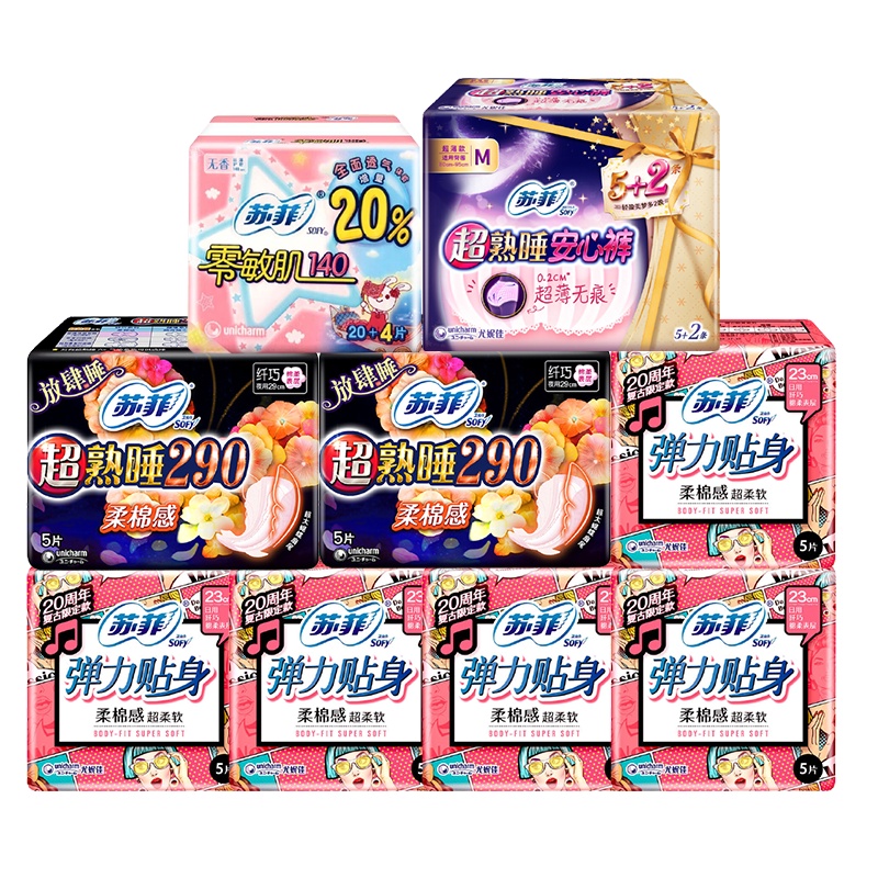 [62片姨妈巾+安睡裤组合]苏菲弹力贴身日用25片+超熟睡夜用10片+安心裤M码7条+护垫20片