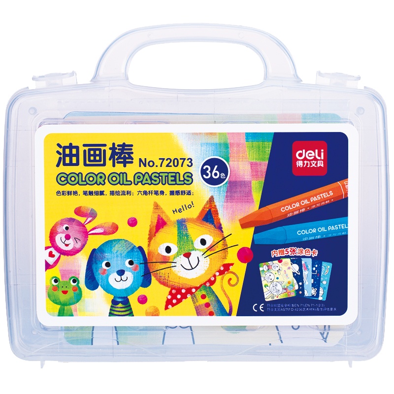 得力(deli)油画棒 12/18/24/36色油画笔 彩色绘画笔蜡笔美术蜡笔绘画棒绘画彩色笔专用素描绘图幼儿园学生儿童