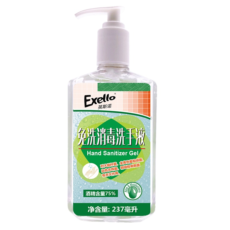 英斯诺75%酒精免洗手液237ml