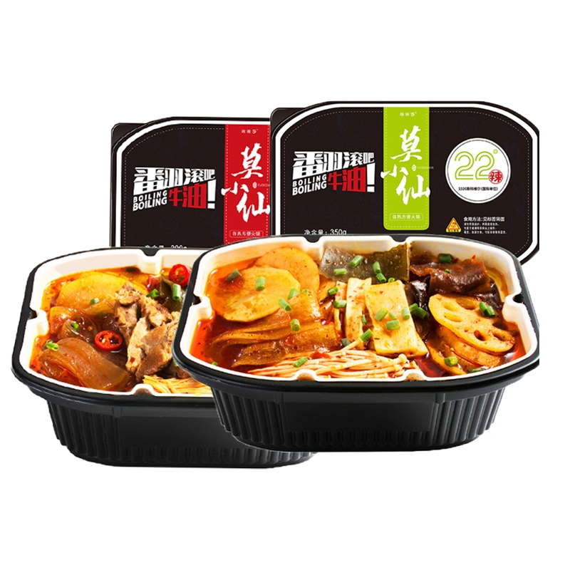 莫小仙网红重庆麻辣350g+麻辣牛肉火锅390g即食速食懒人方便携自助热煮小火锅2盒装