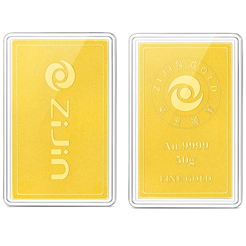紫金黄金(ZiJin)投资金条足金Au9999金砖薄片金砖投资收藏系列磨砂款