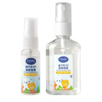 戴可思派卡瑞丁驱蚊喷雾60ml+20ml