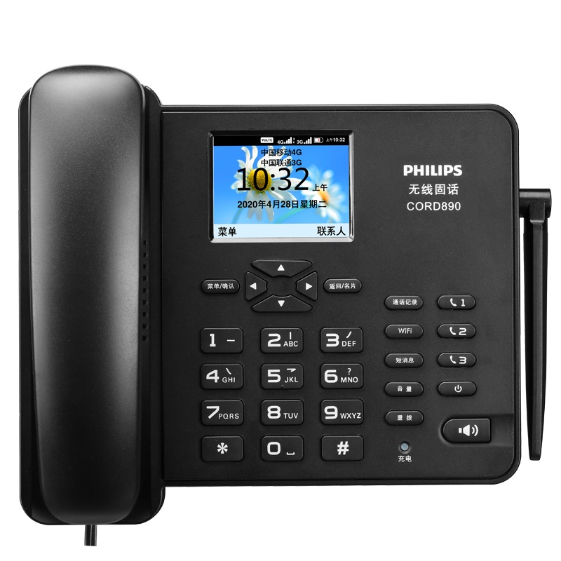 飞利浦(PHILIPS)无线插卡座机/全网通4G网络/录音电话机 兼容手机卡 WiFi 彩屏 办公家用CORD890黑色