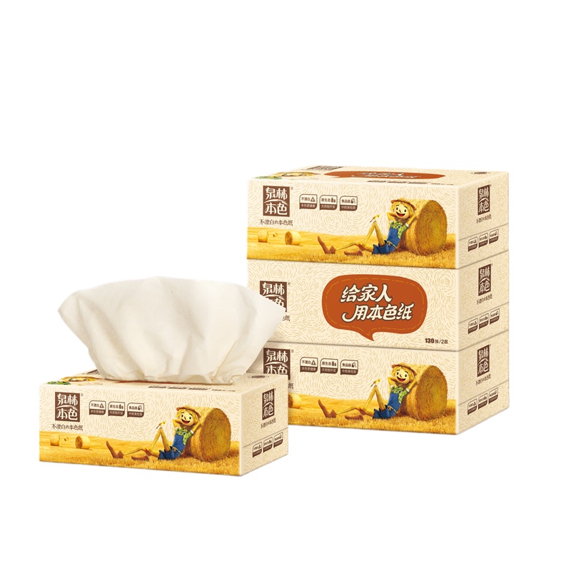 泉林本色 QY86 本色纸盒抽5箱3层86抽/盒48盒/箱本色抽纸企业定制