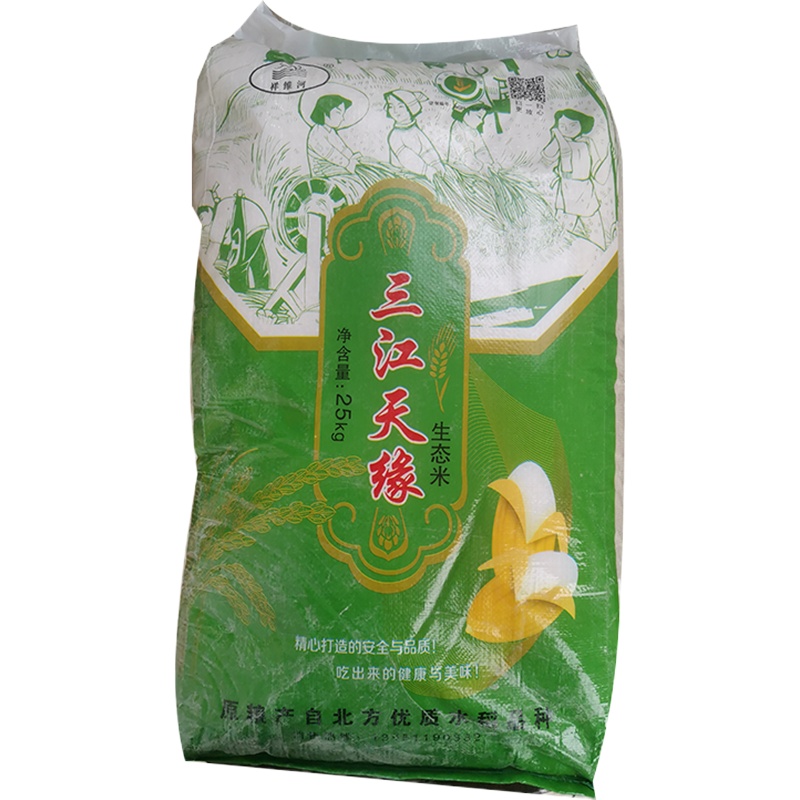 [江苏乡村振兴][财政集采][沭阳]虞美人 祥维河三江天缘生态米(25kg*40份 起售单拍不发货