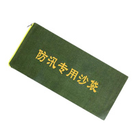 金能电力 JN-FXSD-DGP-01 沙袋 25*70cm (计价单位:包)