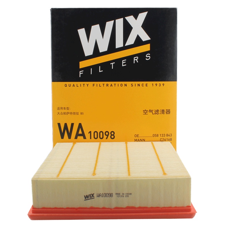 维克斯(WIX)空气滤WA10098适配奥迪A6/帕萨特B5/领驭