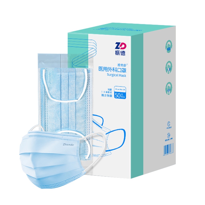 振德医用口罩正规正品一次性医疗用三层防尘防病毒透气型不勒耳独立包装