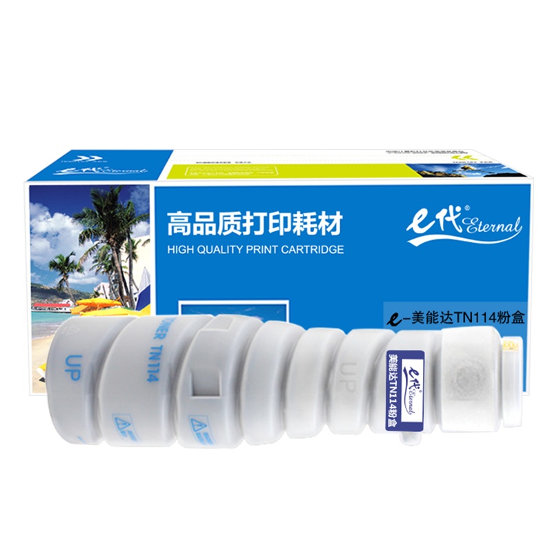 e代经典 TN114粉盒大容量 适用柯美BH163 211 220 7622 211 7516碳粉墨粉盒