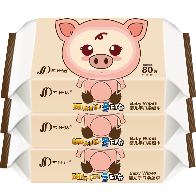 三仕达婴儿手口湿巾纸儿童宝宝护肤柔湿纸抽纸80片3包小猪款