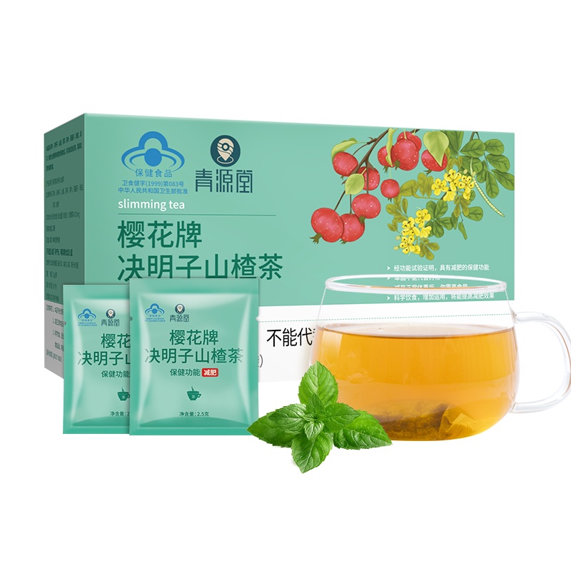 樱花牌决明子山楂减肥茶.75g(2.5克30袋)决明子山楂茯苓荷叶等
