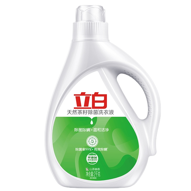 立白1kg 天然茶籽 除菌除螨 洗衣液除菌率99%有效除螨