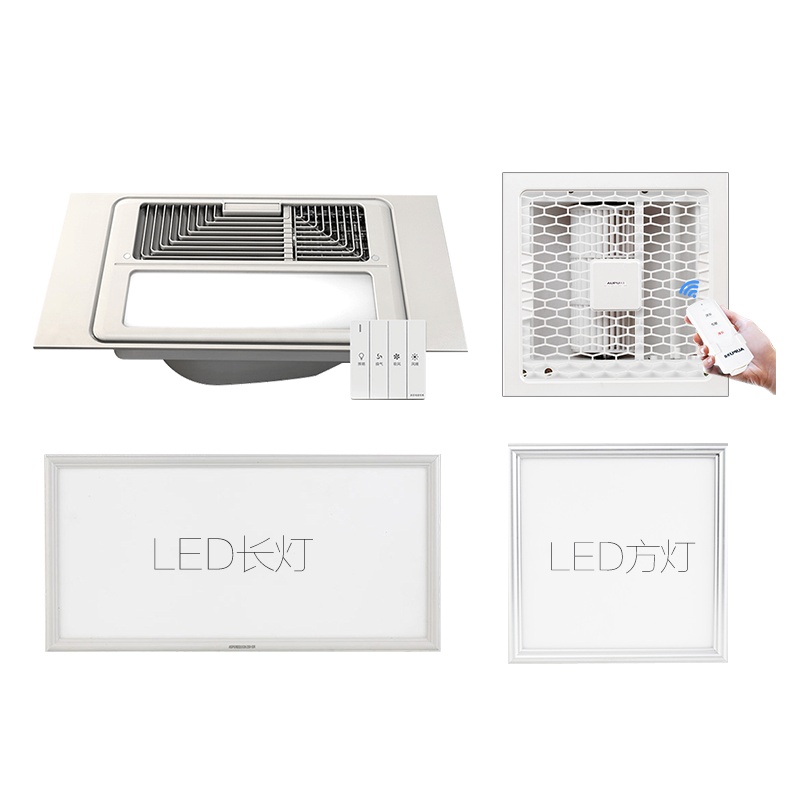 奥普浴霸6122B一厨一卫套餐:经典风暖型浴霸6122B+凉霸1DGY+长灯5020AK+方灯5010AK