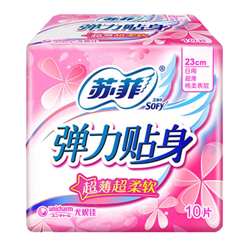 [苏宁超市]苏菲(SOFY)弹力贴身丝薄日用卫生巾230 10P