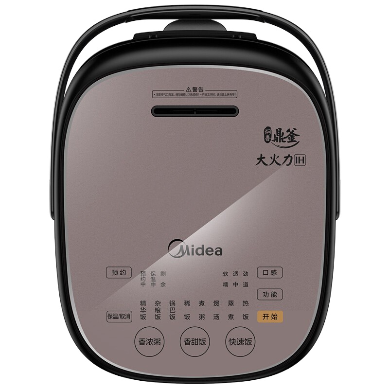 美的(Midea)电饭煲4L IH智能加热家用多功能电饭锅MB-HS4075商用饭煲