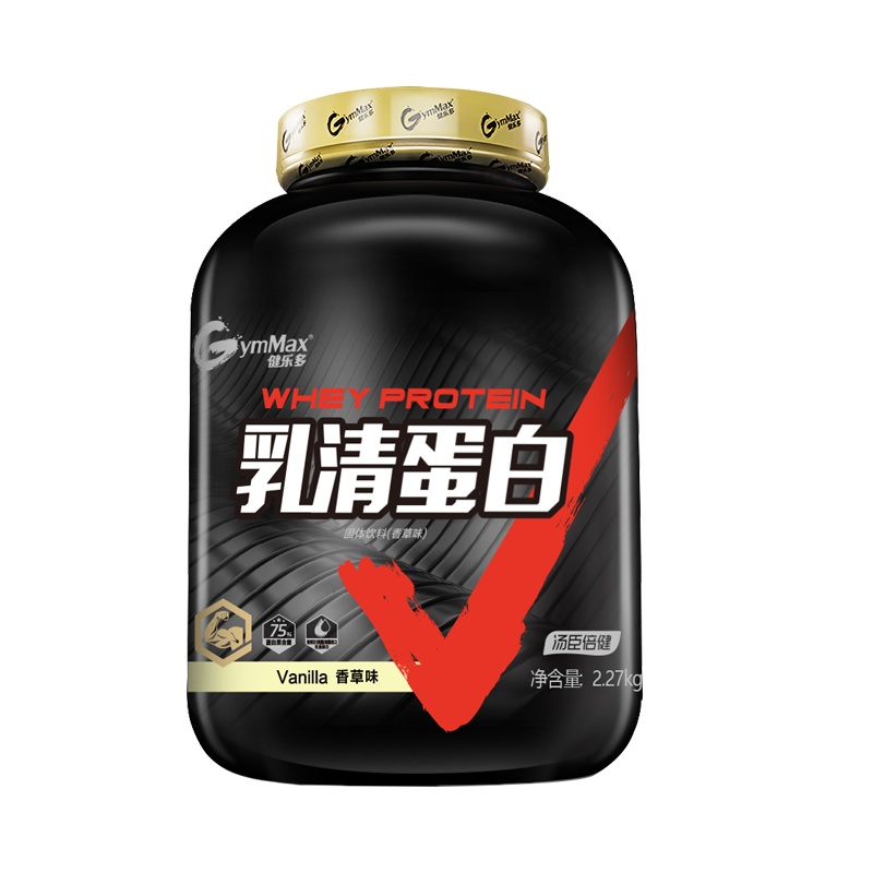 汤臣倍健健乐多乳清蛋白粉增健肌减脂粉WHEY75%蛋白含量蛋白质粉运动健身营养粉香草味5磅2270g