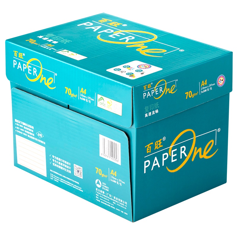 亚太森博(Asiasymbol)绿百旺A4打印纸 70g 高级打印纸 复印纸 5包装 500张/包 5包/箱(2500张