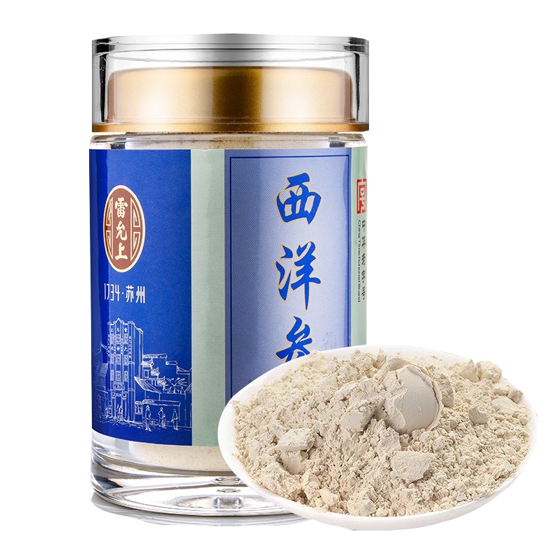 雷允上 西洋参粉45克 加拿大进口西洋参粉非西洋参切片含片