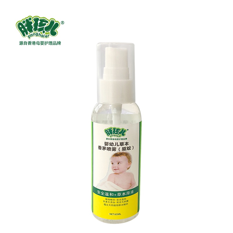 胖孩儿驱蚊喷雾儿童婴儿防蚊喷雾宝宝防蚊虫叮咬驱蚊水孕妇成人户外止痒驱蚊液蚊不叮 防虫神器