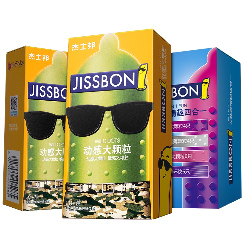 [苏宁自营]杰士邦jissbon动感颗粒避孕套情趣颗粒四合一 安全套男用颗粒螺纹刺激高潮G点男用计生用品官方旗舰正品