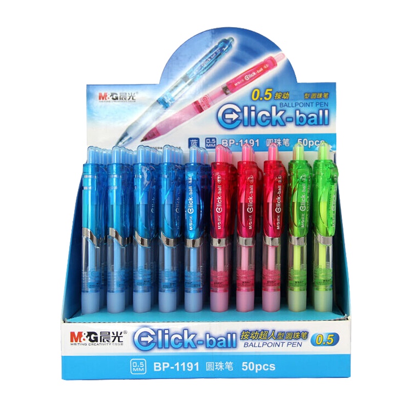 晨光(M&G)BP-1191按动圆珠笔 50支/盒 0.5mm 按压式蓝色圆珠笔 学生油笔原子笔书写笔 办公圆珠笔