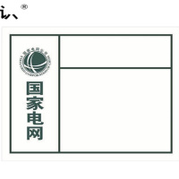 福华 500*400mm 标签（计价单位：块）白色