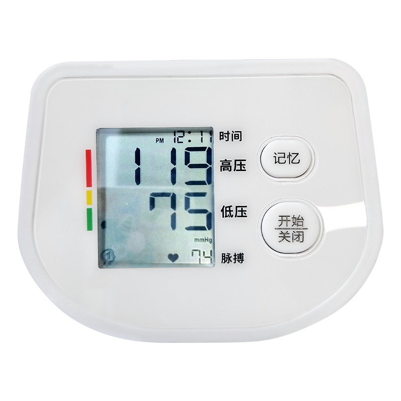 斯曼尔家用手臂式全自动高精准语音电子血压计测量仪器测压仪 手臂式全自动高精准语音电子量血压计 心率血压自动报读