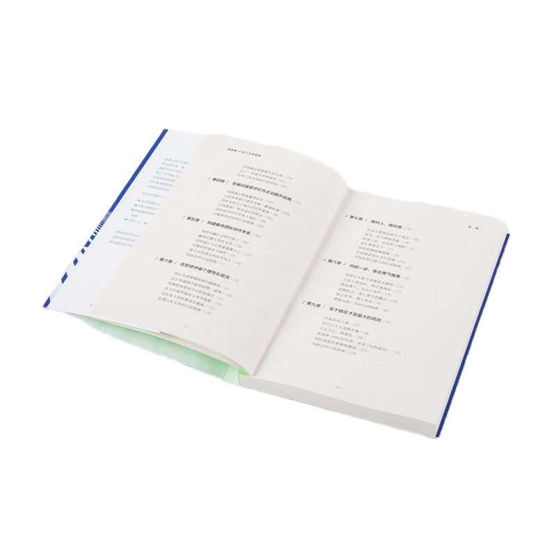 【正版】麦肯锡12堂工作思维课 乔安娜巴斯 著 脸书首席运营官谢丽尔桑德伯格 前麦肯锡全球总裁鲍达民 新华书店旗