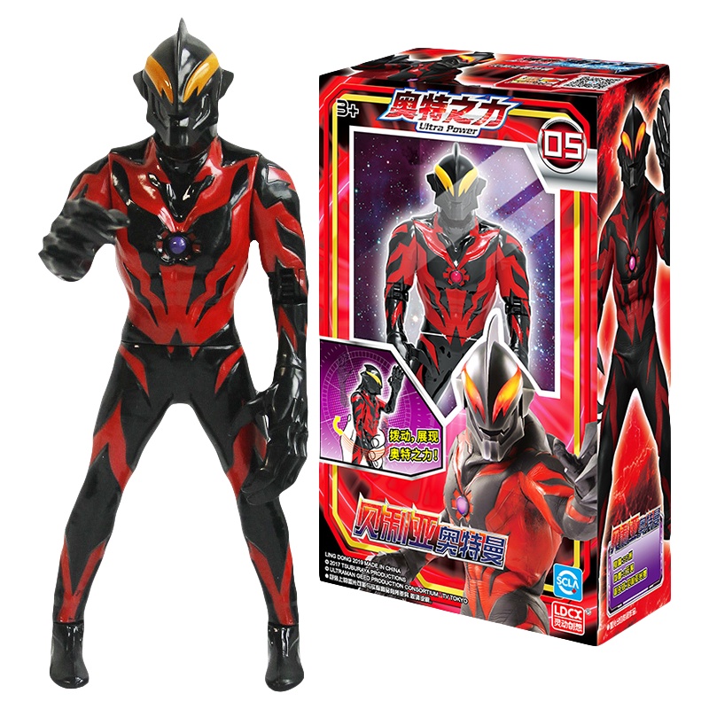 灵动创想Ultra Power奥特之力咸蛋超人奥特曼宇宙英雄男孩玩具贝利亚奥特曼ATM0305