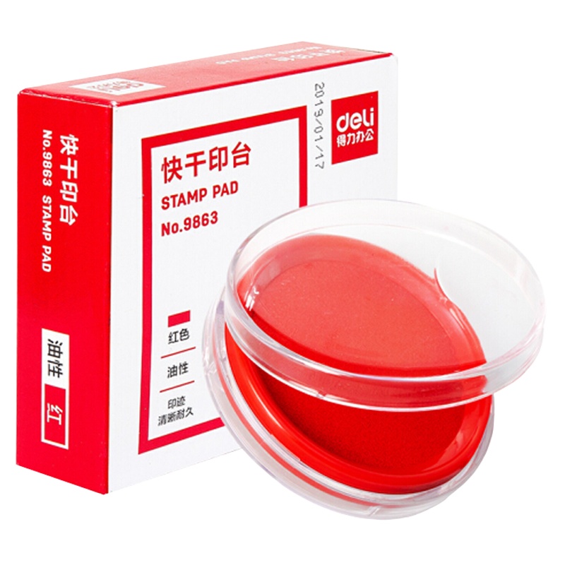 得力(deli)φ80mm透明圆形财务快干印台 办公用品 红色 9863