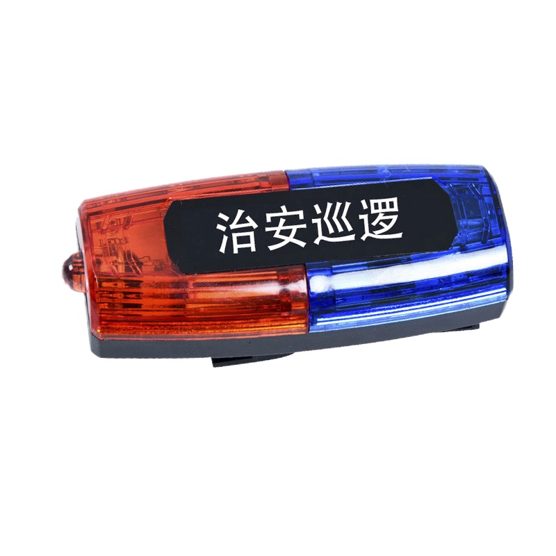 先锋 充电式LED 红蓝爆闪肩灯