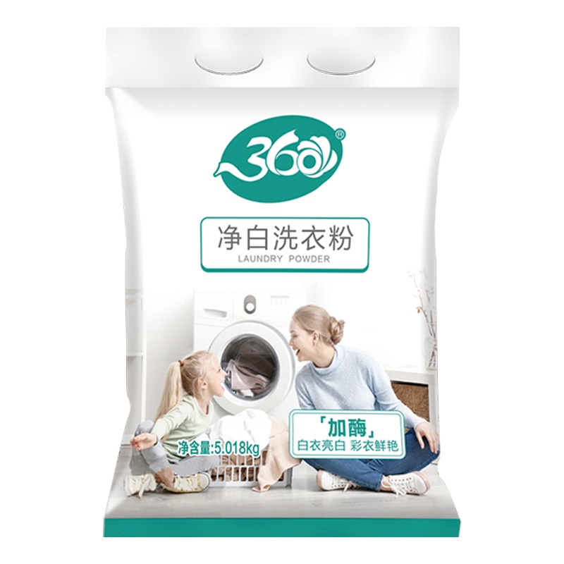 360净白洗衣粉装净白去渍无磷洗衣粉去油去污家用家庭装5.018kg大袋装